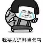 迪拜到底有多有钱,迪拜有多有钱视频