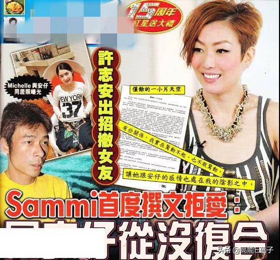 郑秀文这辈子最大的黑点，就是许志安了吧？