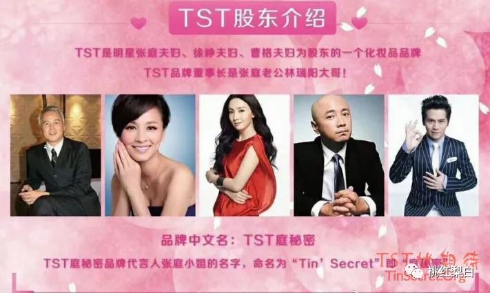 张庭17亿买楼赠陶虹一整层,张庭给陶虹买楼