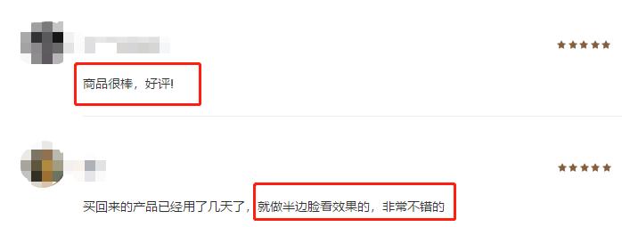 小米有品神器,小米有品黑科技美容仪