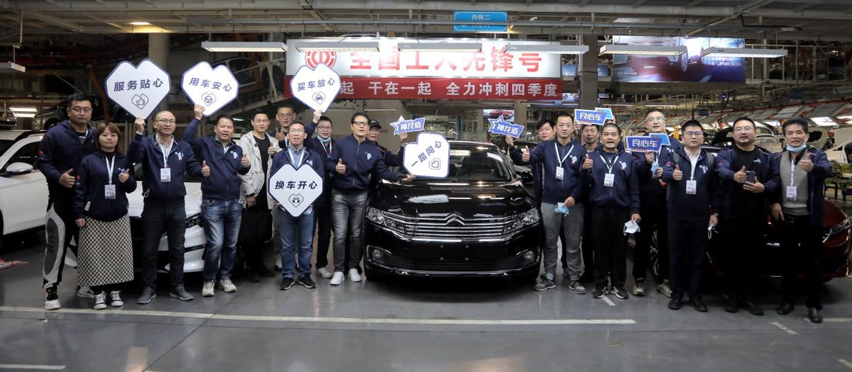 品质溯源“良心车”，法系粉丝团探访神龙汽车武汉工厂