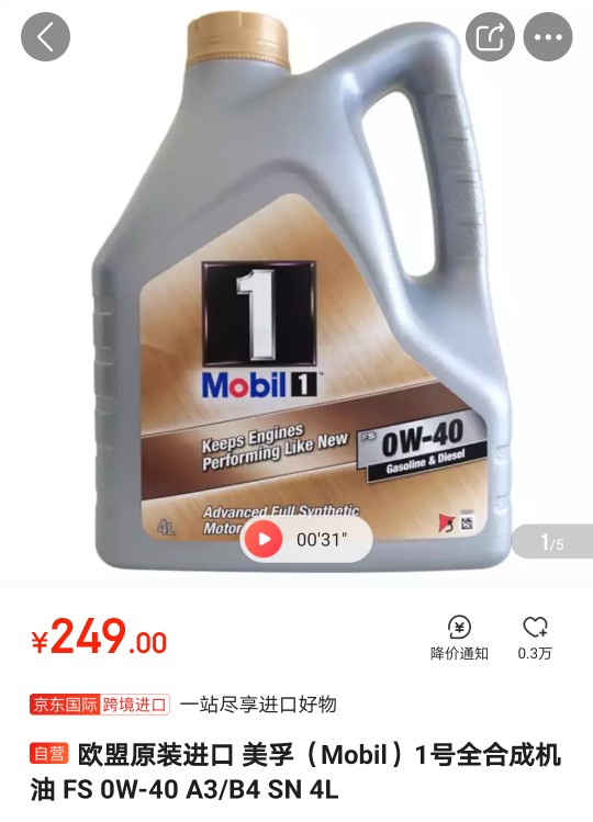 代购车话！一个伪装成汽车专家的代购专业户！