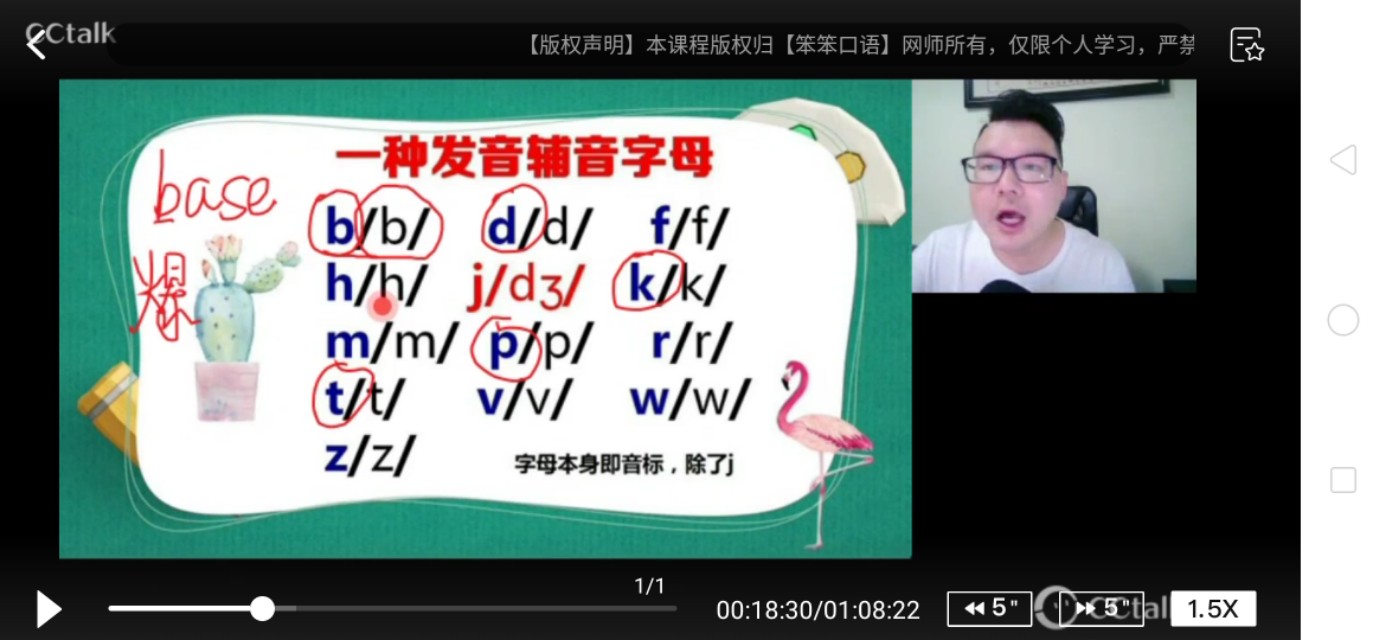 自然拼读开音节和闭音节,闭音节的拼读规则