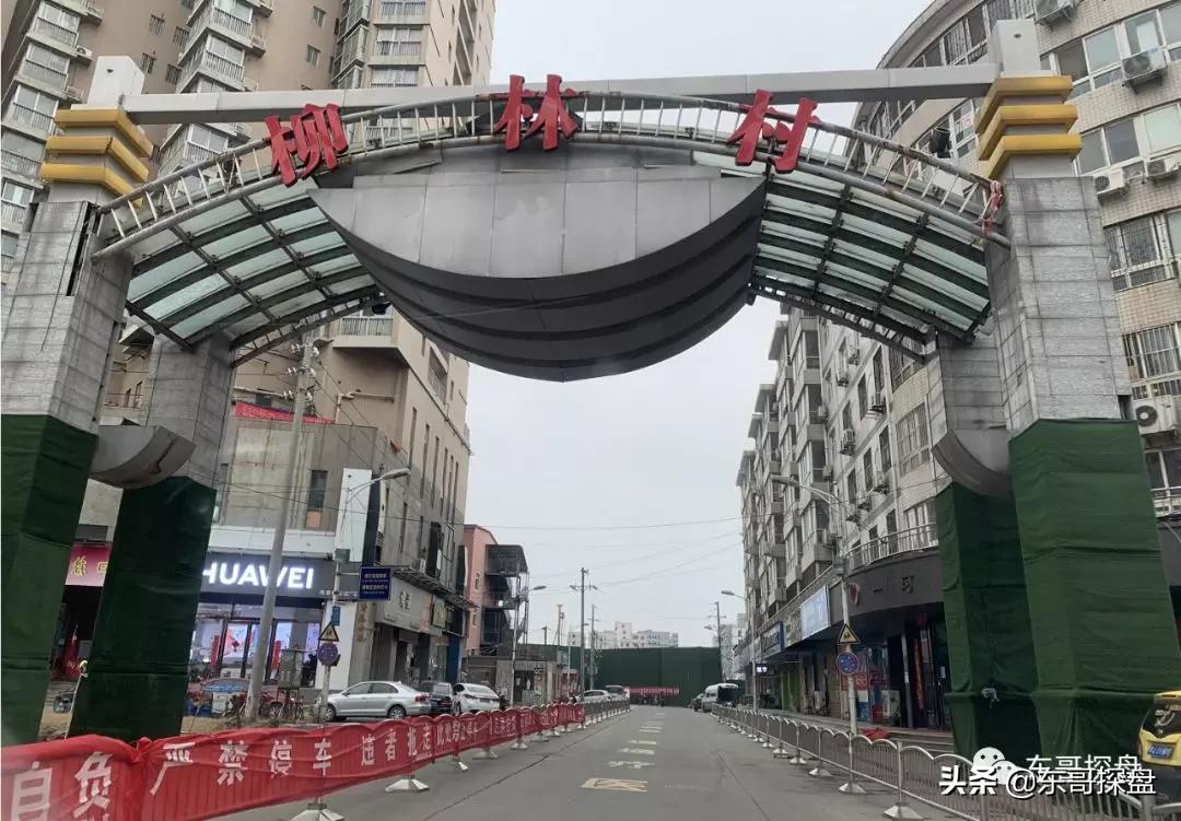 郑州金水北的房子值得买吗,郑州金水地区房价一览表