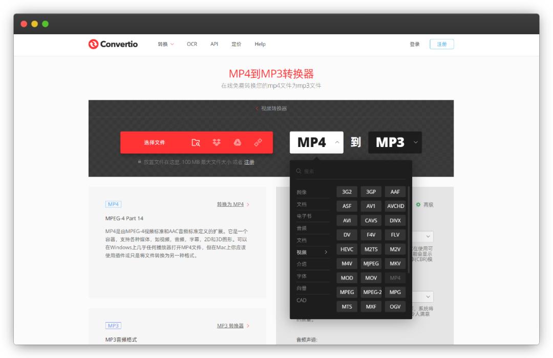 在线提取音频最简单的方法,怎么单纯提取音频