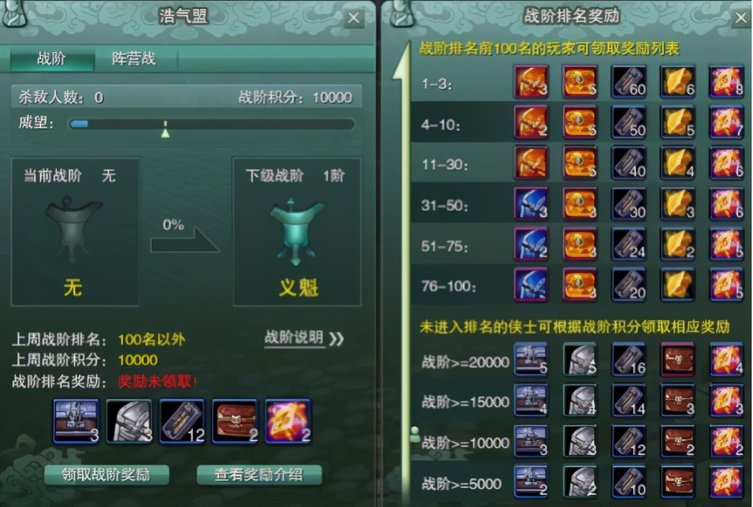 多号*党**挺起了胸膛！剑网三“白帝风云”开启全员减负计划