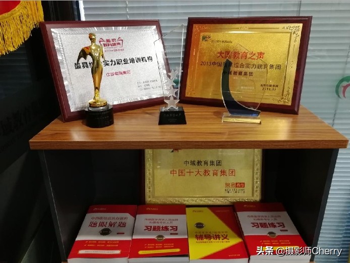 中域教育广州,中域教育全日制大专靠谱吗