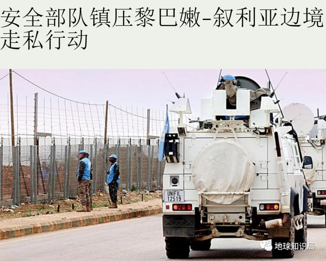 为什么是贝鲁特？|地球知识局