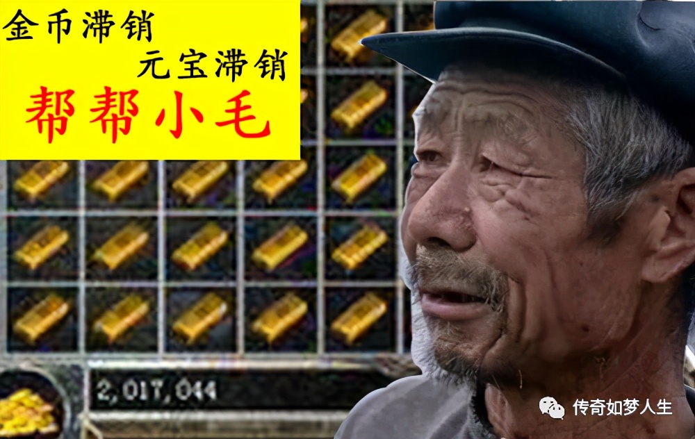 热血传奇wegame什么时候上线,热血传奇为什么不开发新游戏