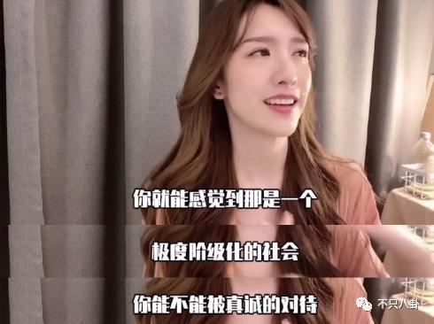 晁然为什么被全网黑,晁然给觉醒年代道歉了