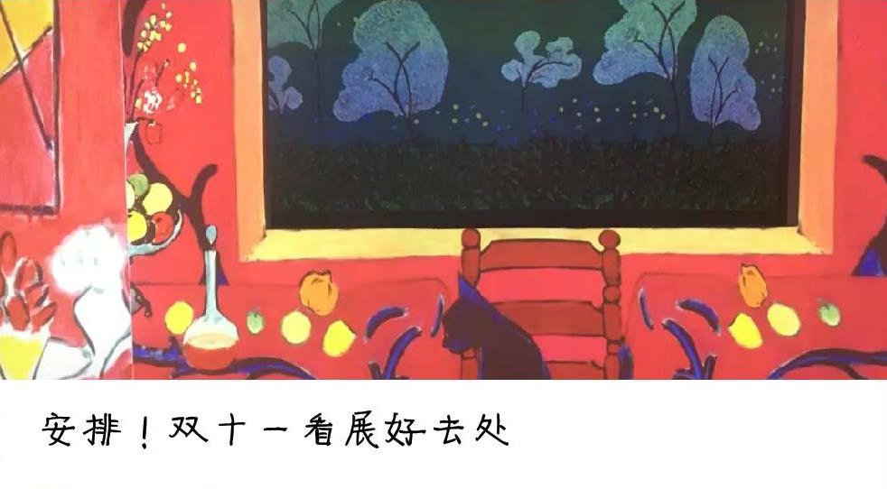 很高兴遇见你完整版,很高兴遇见你图