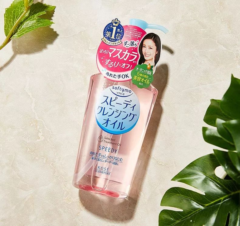 推荐一款超好用的卸妆产品,拒绝护肤烂脸