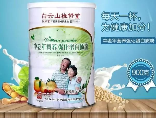 今日食普：蛋*粉白**