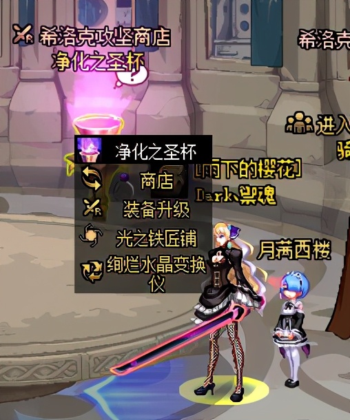 dnf最新阿拉德阵容,dnf装备没注意分解了怎么找回