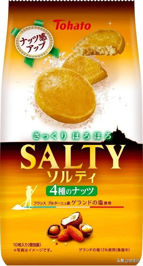 2020上半年日本零食大赏公布,2023年度日本零食大赏