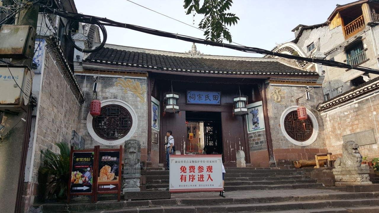 凤凰古城徒步讲解打卡视频,凤凰古城仙剑三取景地打卡