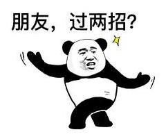 花呗调整还款日什么时候最好,花呗还款日可以调整几号