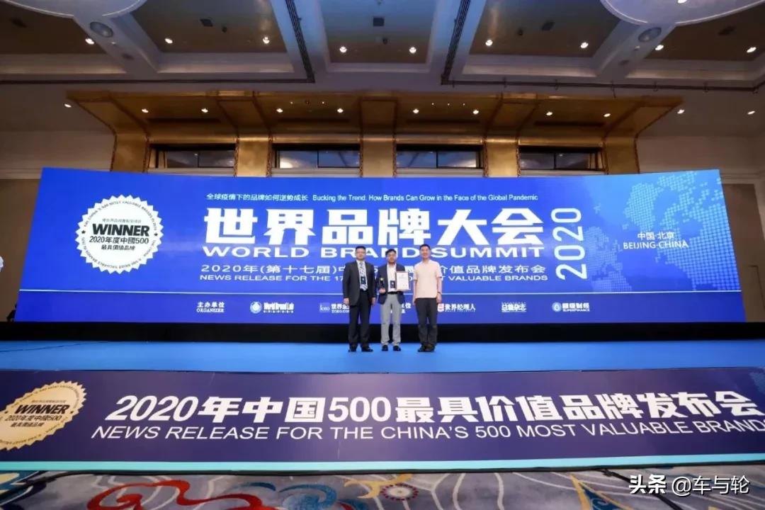 2020中国轮胎品牌价值排行,朝阳轮胎型号价格表图片2020
