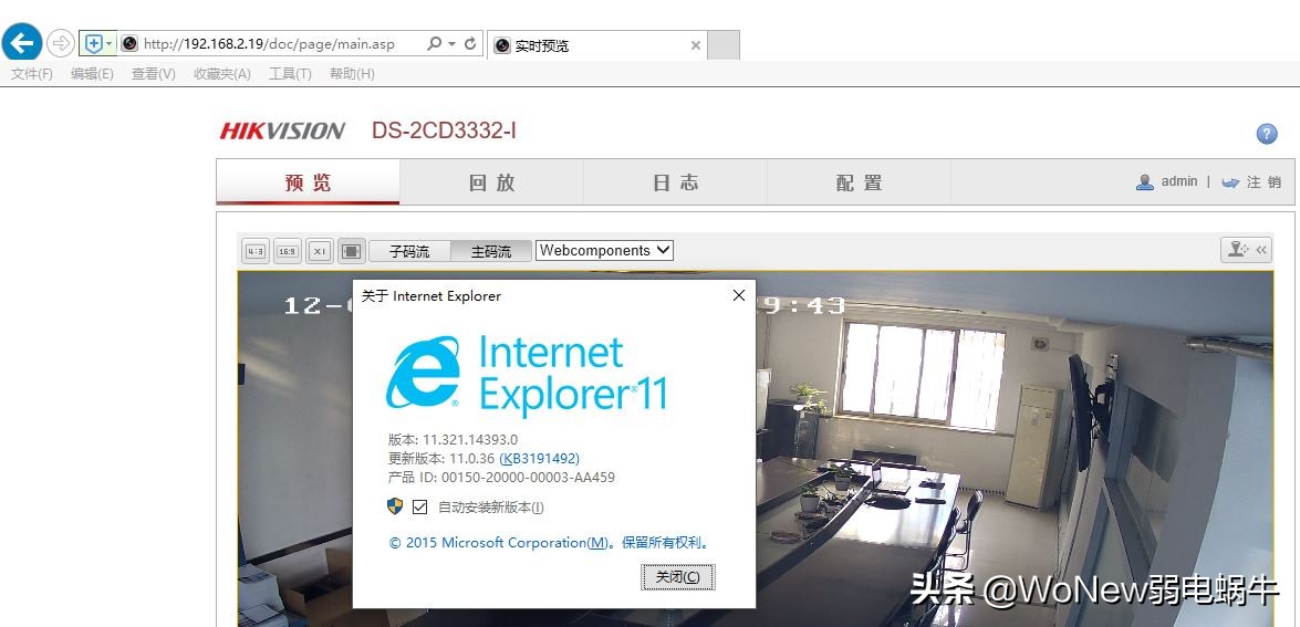 microsoftedge浏览器怎么调兼容性,监控浏览器不支持怎么解决