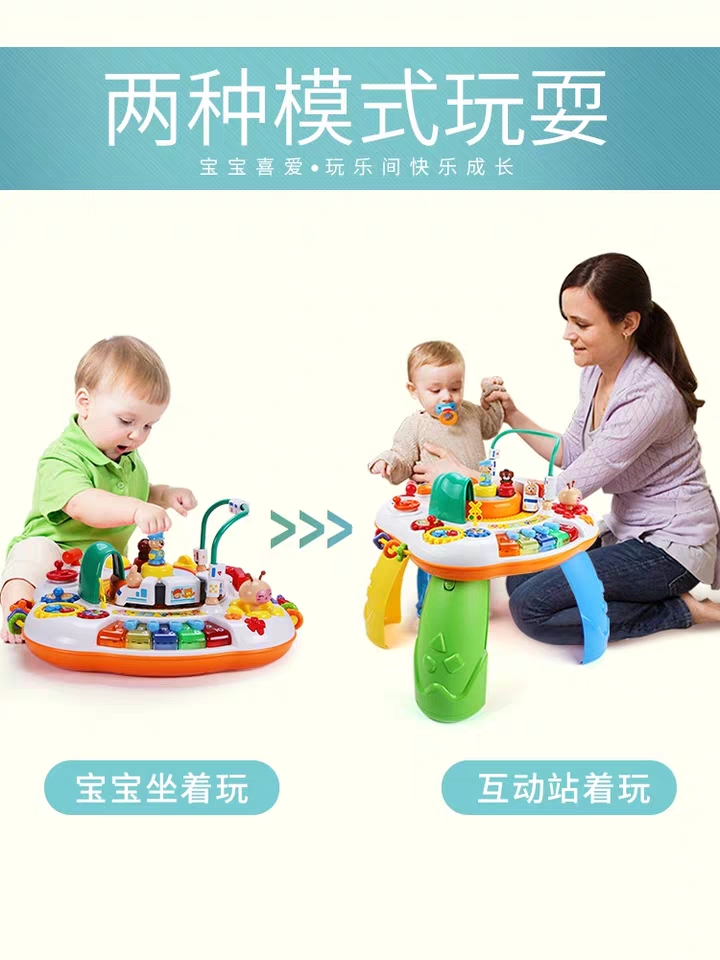 谷雨儿童早教益智游戏桌,谷雨游戏桌充电版与普通版的区别