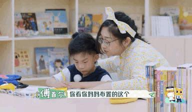 傅首尔当老师夸夸式教育搞定小孩,傅首尔夸奖式育儿完整版