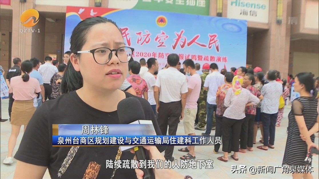 泉州人口疏散演练,开展消防演练增强安全意识