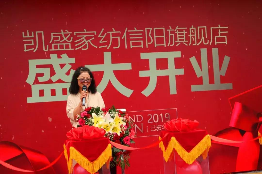 信阳凯盛家纺抖音团购,信阳凯盛家纺官方旗舰店直播