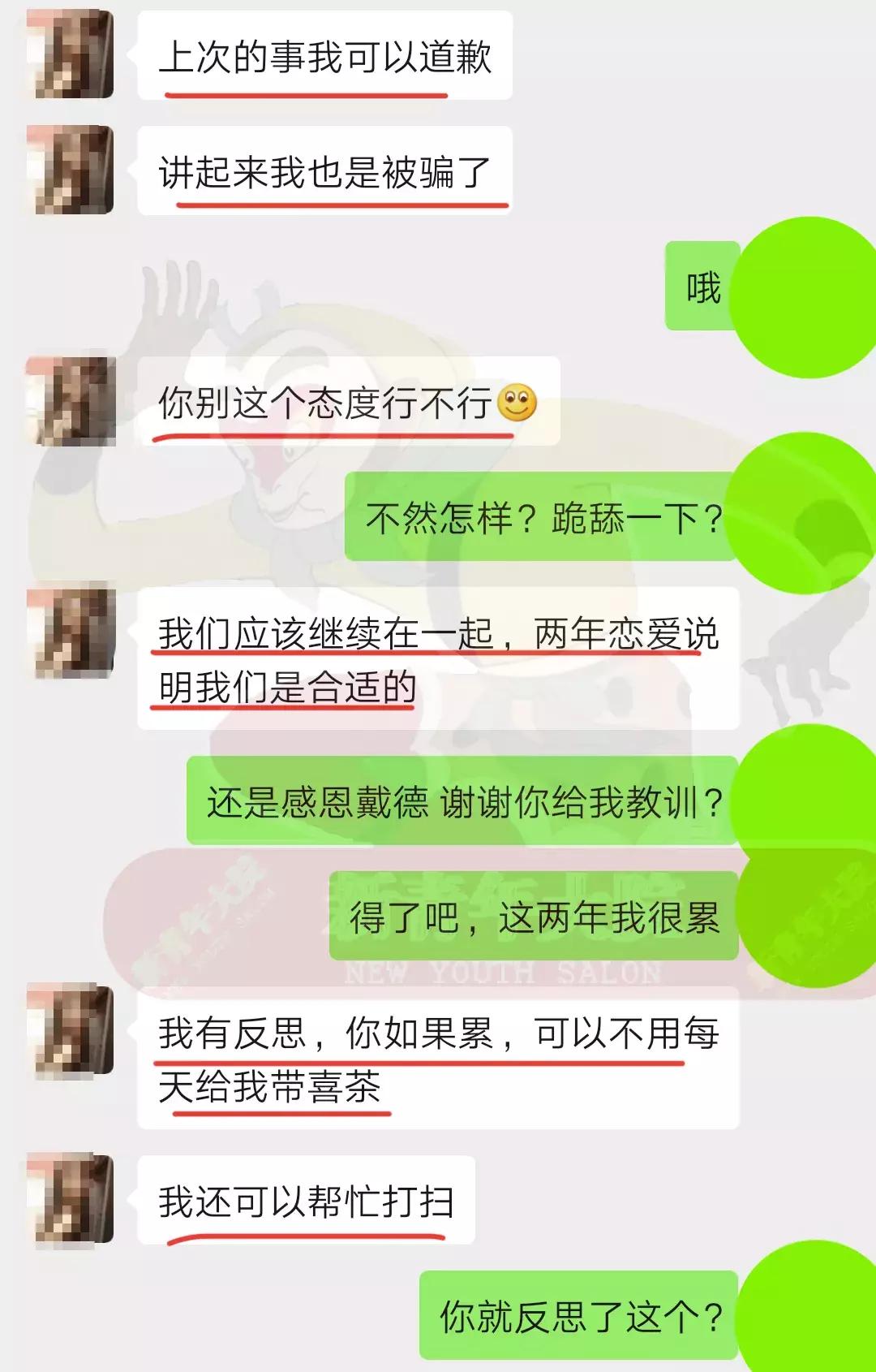 七天花2w,女友从韩国代购回半盒避孕套