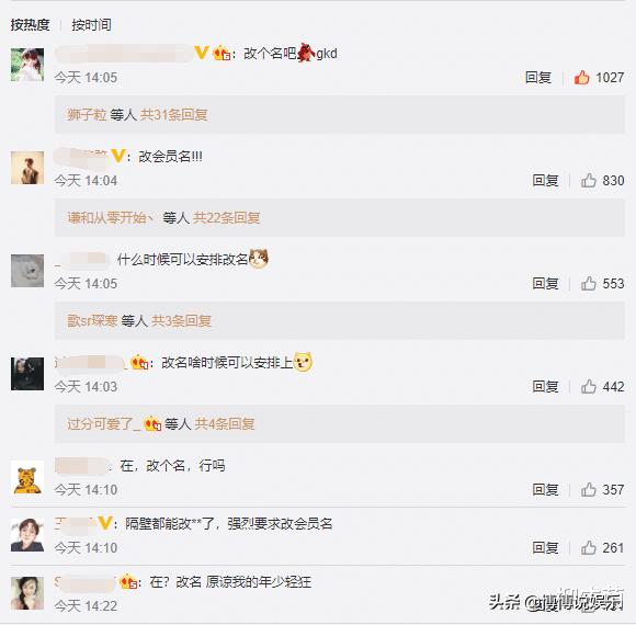 淘宝回应改名要求b站,淘宝回应改名