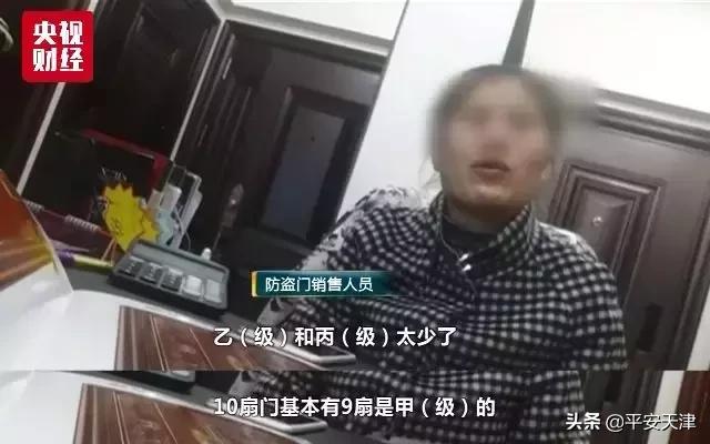 防盗门被撬坏防盗性能会下降吗,防盗门被撬案例分析图