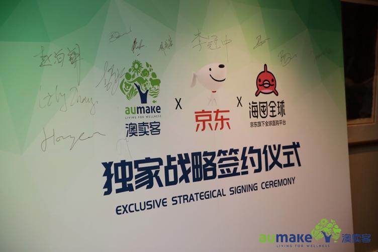 京东海囤全球购物是正品吗,京东海囤全球海外旗舰店