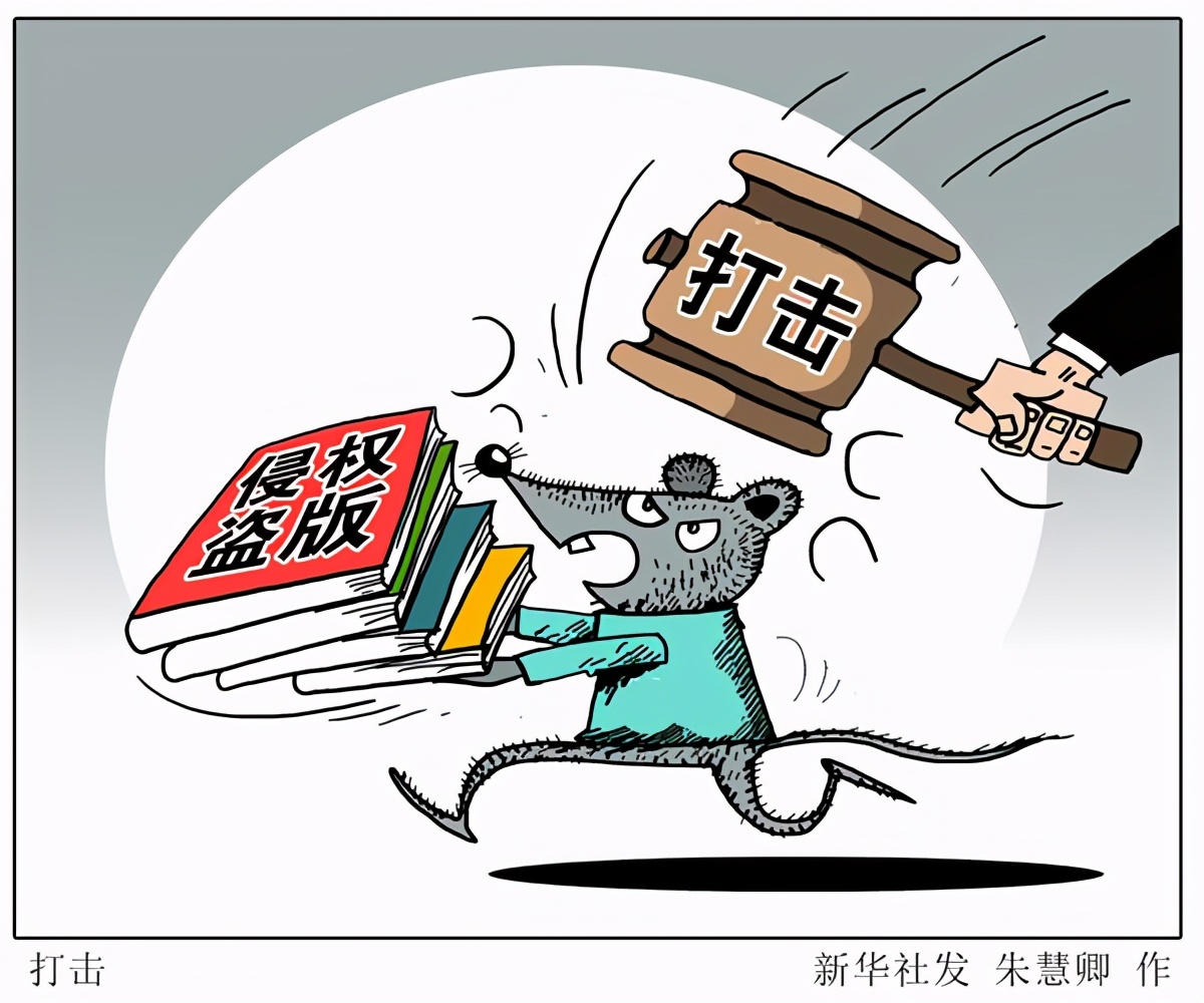 飞卢小说网：盗版别伸手，正义会降临