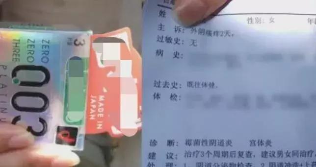 女子花66元买避孕套,用后感染真菌！真相曝光：事情很不简单！
