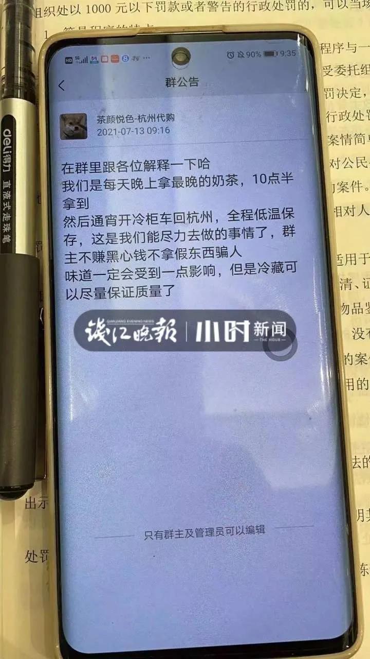 茶颜悦色被黄牛炒到200元,茶颜悦色被炒多少钱一杯