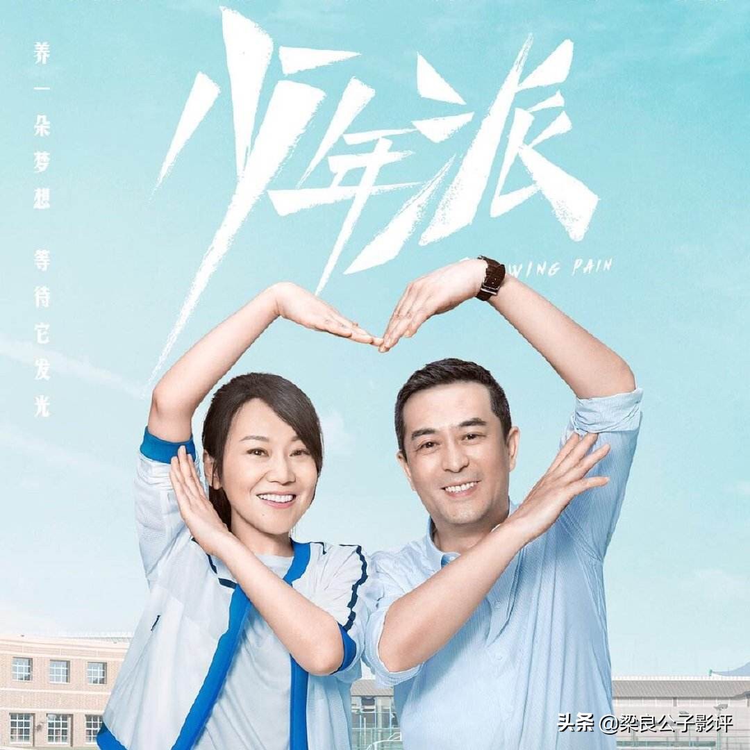 少年派林妙妙妈妈二宝,少年派王胜男帮女儿穿裙子