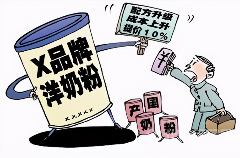 奶粉贵跟便宜的差别在哪里,奶粉几百元和一罐的区别