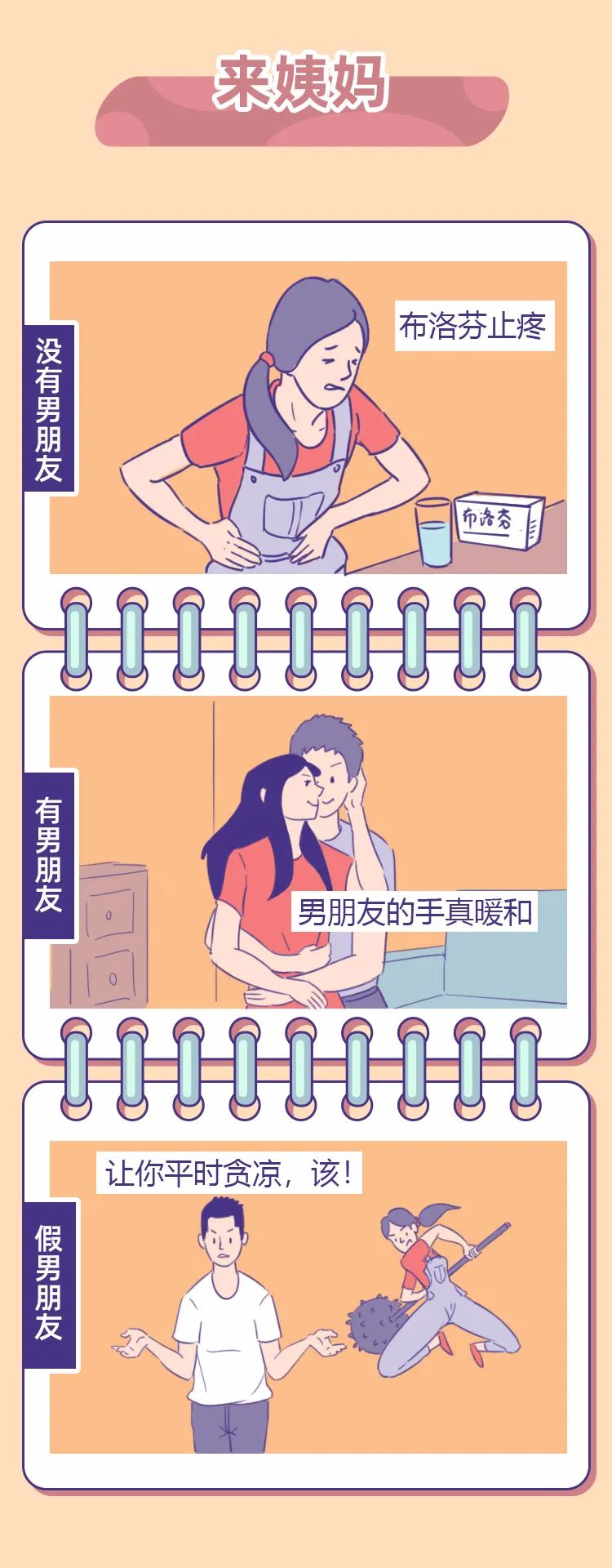 有个理性直男的男朋友是什么体验,有个直男的男朋友是种什么体验