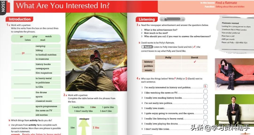 英语口语听力训练方法和技巧,最佳的英语口语学习教材