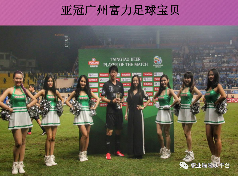 啦啦宝贝动感舞,广东啦啦宝贝跳舞