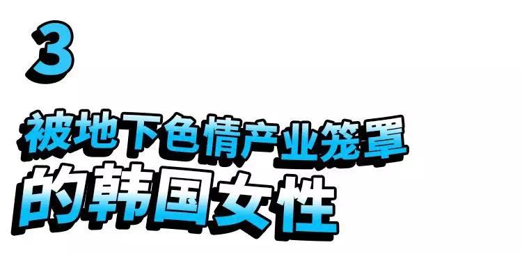 韩国n号房间案件主犯多少岁,韩国n号房间26万