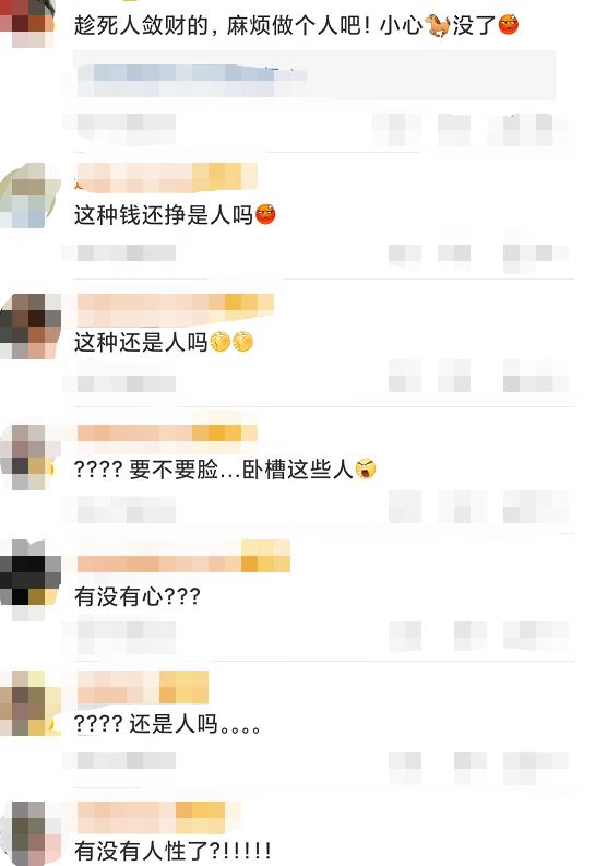 高以翔灵堂开放悼念可以看到人吗,高以翔灵堂遗体对外公开吗