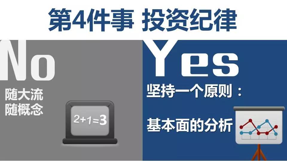 什么是高端人才,复星集团岗位架构