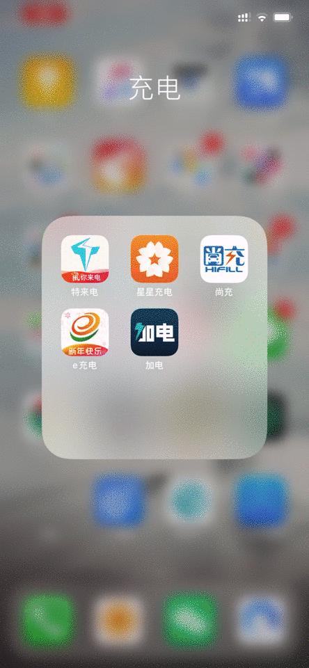 值得收藏,2020年高速服务区充电桩最全整理好用行程规划app推荐