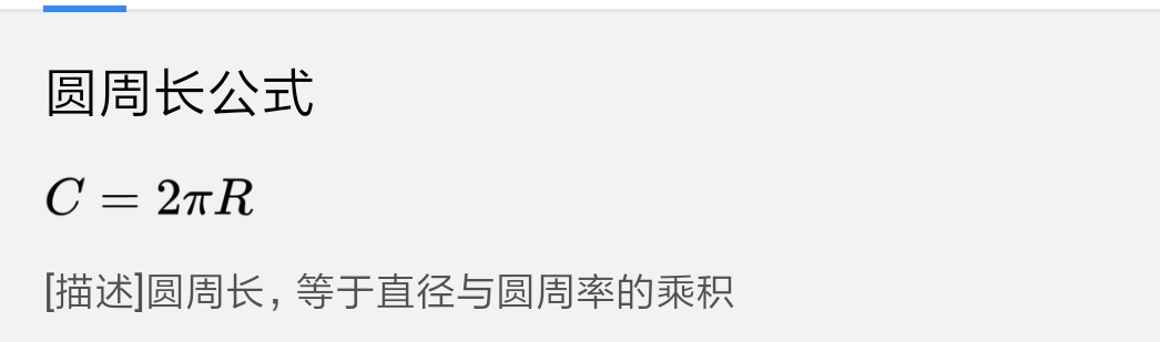 地球直径才一万多千米算大吗,地球的半径增加1米
