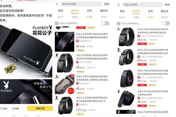 新手小白操作3天闲鱼曝光量,闲鱼遇到骗子闲鱼不处理怎么办