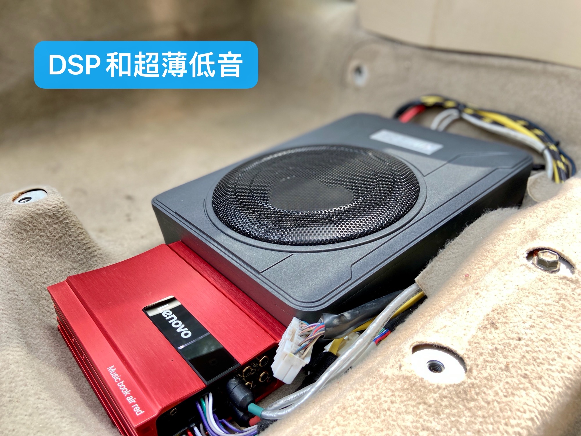 丰田花冠音响改装推荐,老款花冠音响改装深圳