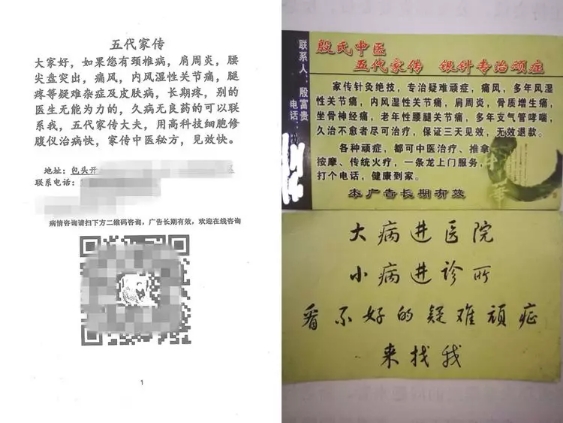 祖传哮喘秘方大全,治疗寒症哮喘的偏方