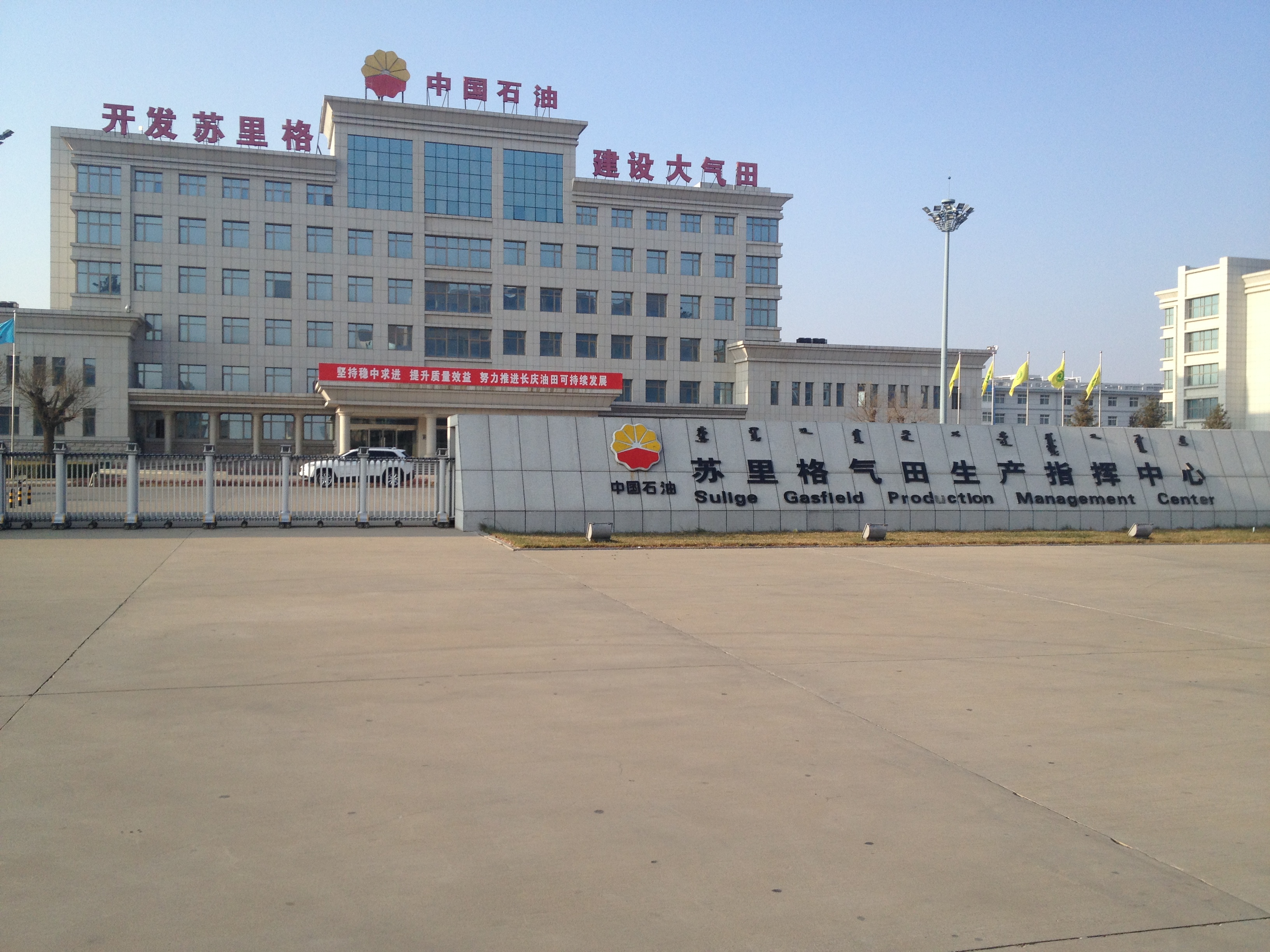 陕西的天然气,陕西天然气资源丰富