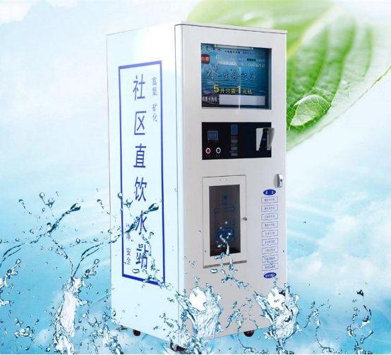 社区净水机十大排名,加盟家用净水器哪个效果更好