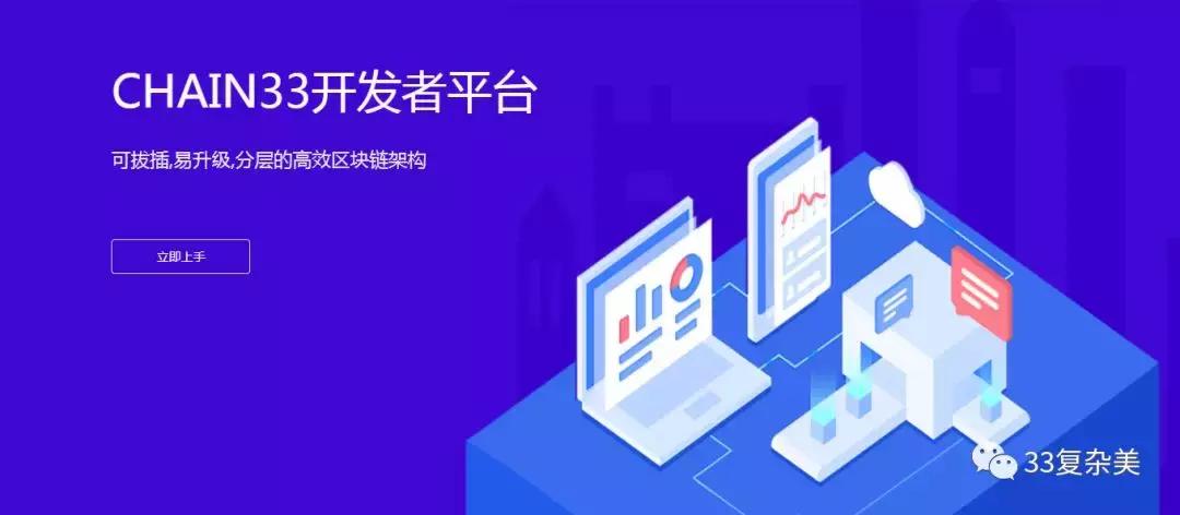 区块链技术通俗讲解图表,区块链3.0技术架构视频